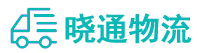 长沙到大荔县物流公司
